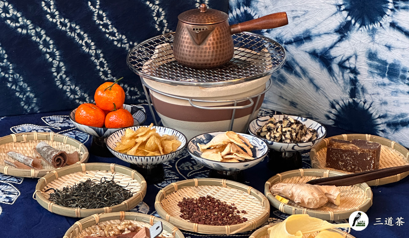 三道茶